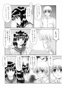 (C65) [ST:DIFFERENT (YOSHIBOH)] Y-SELECTION 2 (Onegai Twins)