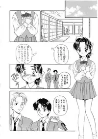 [Kageno Illyss] Katachi