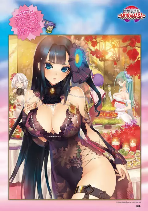 Dengeki Moeoh 2016-10