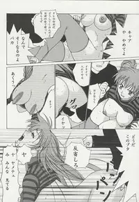 (C57) [ST.DIFFERENT (Various)] OUTLET 3 (Various)