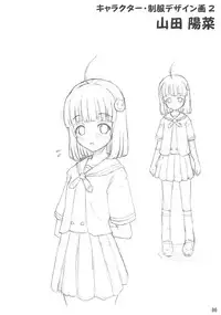 (C79) [Senya Sabou (alpha-Alf Layla)] ASL01・02・03PLUS