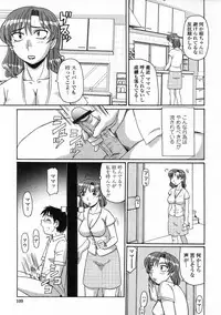 [Morris] Ayashii Haha to Midara na Oba - Glamorous Mother and Indecent Aunt