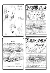 [Kakashi Asahiro] Ero Ken