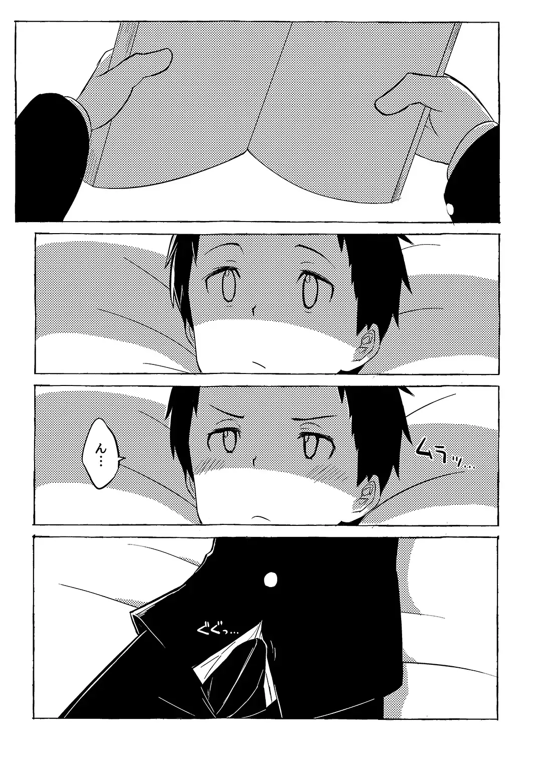 Sonata Moromoro - Tsumeawase