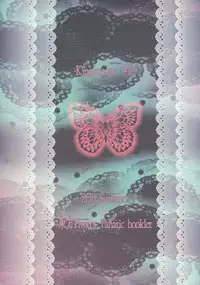 (C80) [Kinetoscope (Chourui, Yukarigawa Yumiya)] Shinsei Romanticist (Touhou Project) [English] [CGrascal]