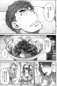 Monthly Vitaman 2014-02