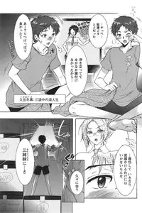 Action Pizazz DX 2014-10