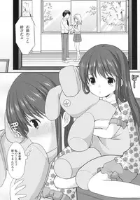 (COMITIA115) [Imomuya Honpo - Singleton (Azuma Yuki)] adolescence3