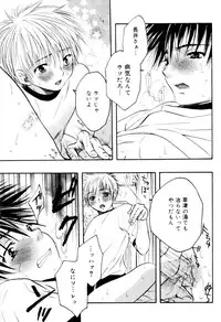 [Anthology] Kaikatsu Danshi