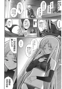 [Namonashi] Tentacle Lovers [Digital]