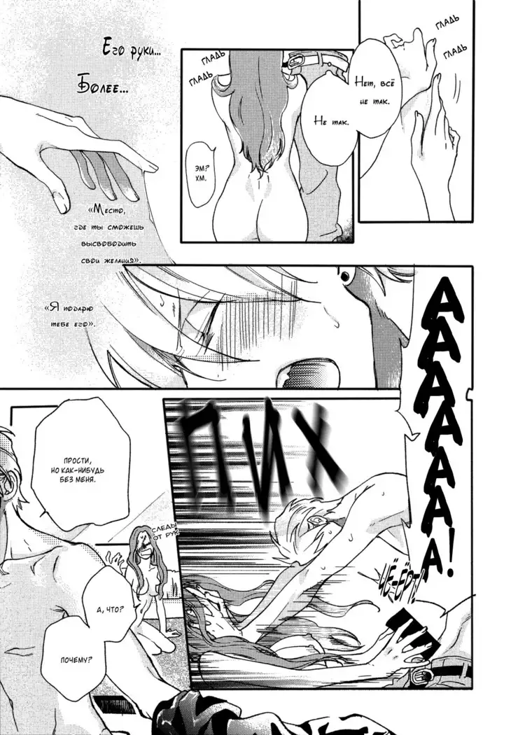 Yondaime Ooyamato Tatsuyuki