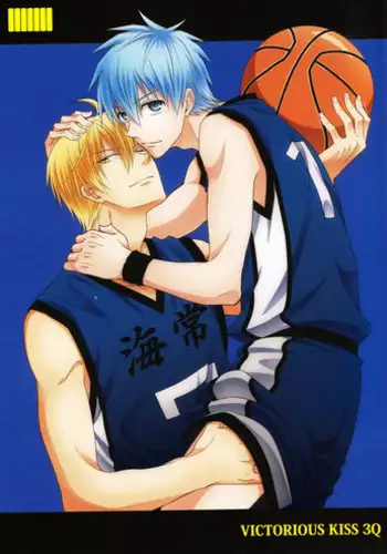 (C85) [Kitei (Naoki)] VICTORIOUS KISS 3Q (Kuroko no Basuke)