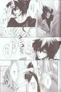 [Various] Melt to Violet (Yu-Gi-Oh! GX)