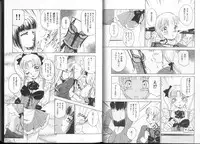 [Amanoja9] Queer Queer