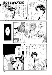 [EbiFly] Yume de Aetara 2 | Meet In Your Dream 2