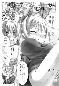 [Hitsujino] Kanchu~☆Hai!