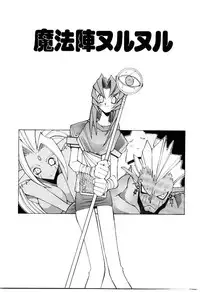 [Dowman Sayman] VAVA