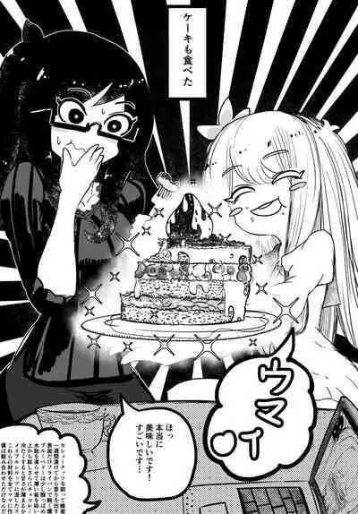 Josou Kyokon Doutei Tai Muttsuri Mucchiri Onee-tama