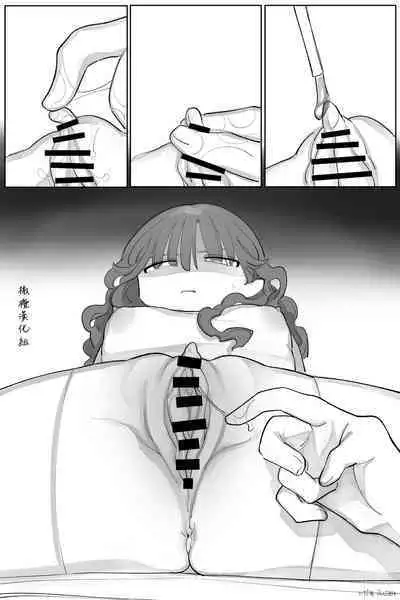 Pride Takai Onnanoko