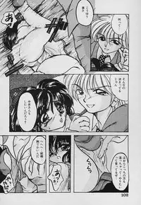 [Nyanko MIC] Tabechauzo