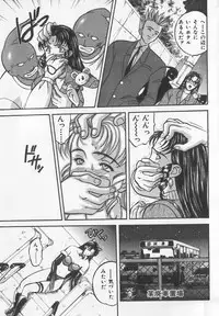 [Kobayashi] Tanoshii Youchien