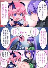 [Sakura Saku Sakura] Keisou Hohei-chan