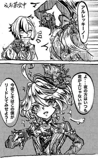 [Turquoise] MeshiFuri (Genshin Impact)