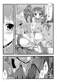 [KTC] Valkyrie Arcuie