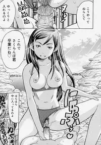 [Anthology] Doutei Kari - Fudeoroshi Anthology | Virginity Hunting - Lose One's Virginity Anthology