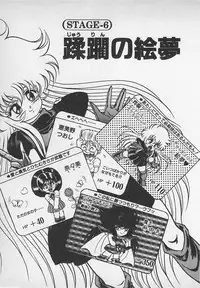 [Konya Takashi] Stop Motion