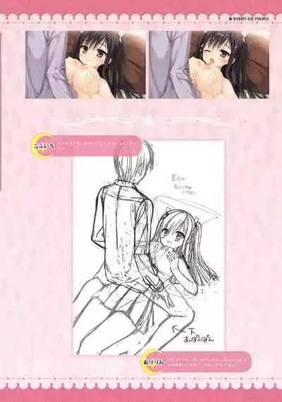 SABBAT OF THE WITCH OFFICIAL VISUAL FAN BOOK