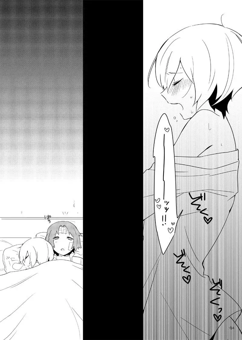 ワトフラ本