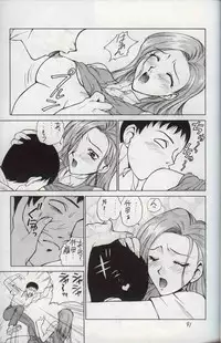 [Robazoku (Various)] Bakatopia 4 (Various)