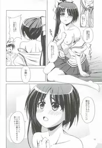 [MakePriority (Lolie)] Mydear, (With You)