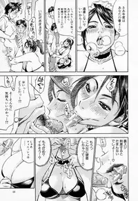 [Millefeuille] Jounetsu Michimichi