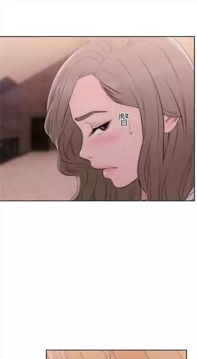 解禁：初始的快感1-103 中文翻译（完结）