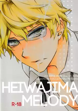 Heiwajima Melody