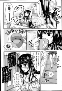 [Takuwan] Pakotate! Round 1-2