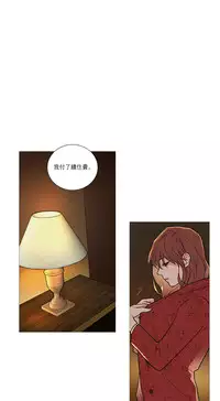 [The Jinshan] Sadistic Beauty Ch.1-22 [Chinese] [17汉化]