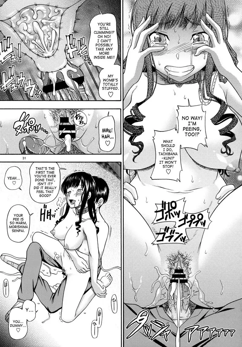 Lovely Coercion Event