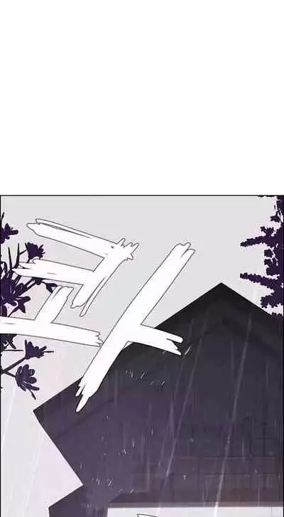 Rain Curtain Ch.20/40