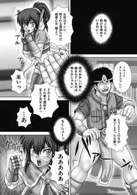 [Itou] Nagusami-mono [Digital]