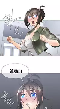 HouseHold Affairs 【卞赤鲤个人汉化】1~29话（持续更新中）