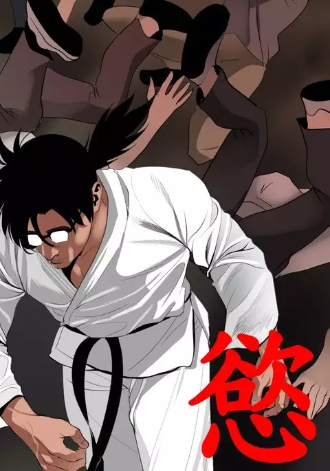 Desire King 欲求王 Ch.41-46