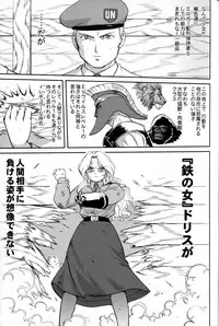 [Takotsuboya (TK)] Outsider 6