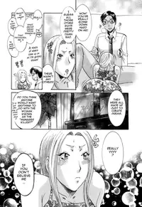 [Umematsu Thomas] Oshiete! Obasan [English] {Tadanohito}