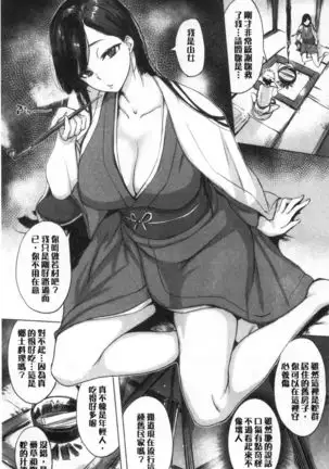 Kuchidoke Peace! - Melt in the mouth bliss