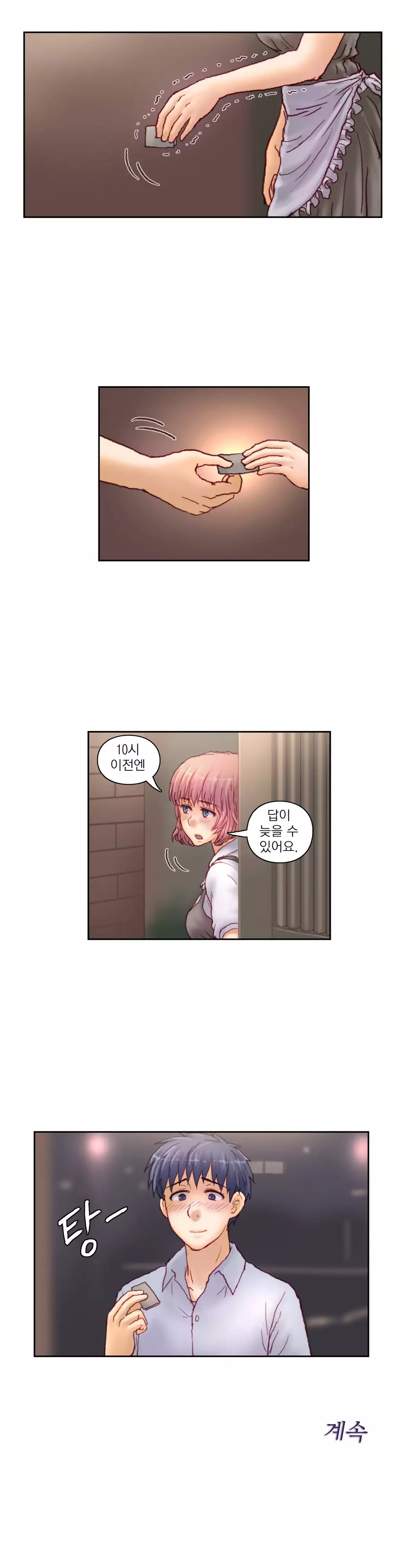 Wrath of the Tutoring Ch.1-42