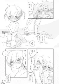 [we53] Osananajimi. (VOCALOID)