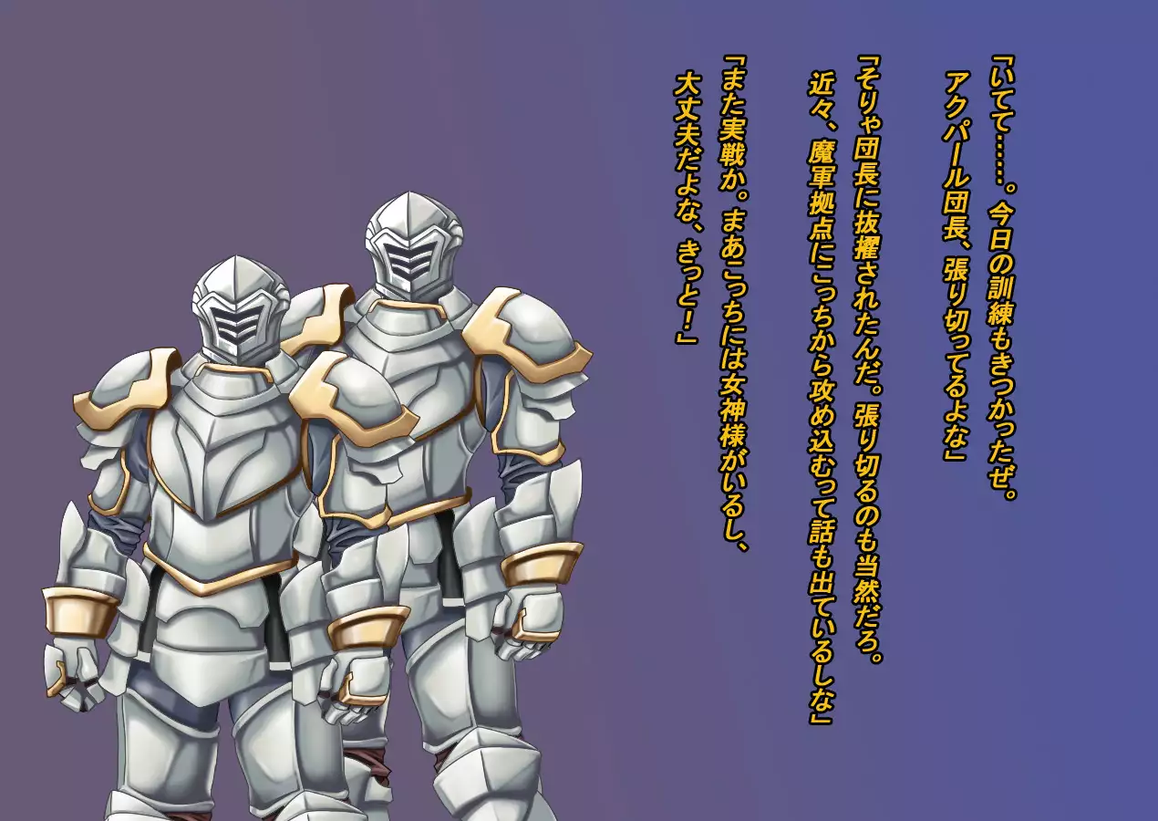 TS Ikusa Megami Cecil